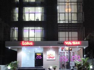 Hotel Yash Executive Aurangabad  Luaran gambar